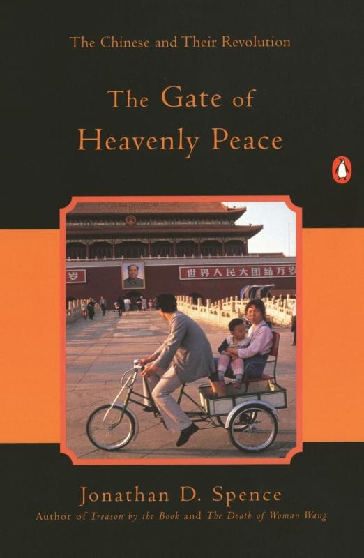 The Gate of Heavenly Peace