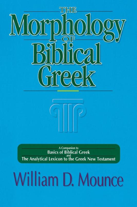 The Morphology of Biblical Greek