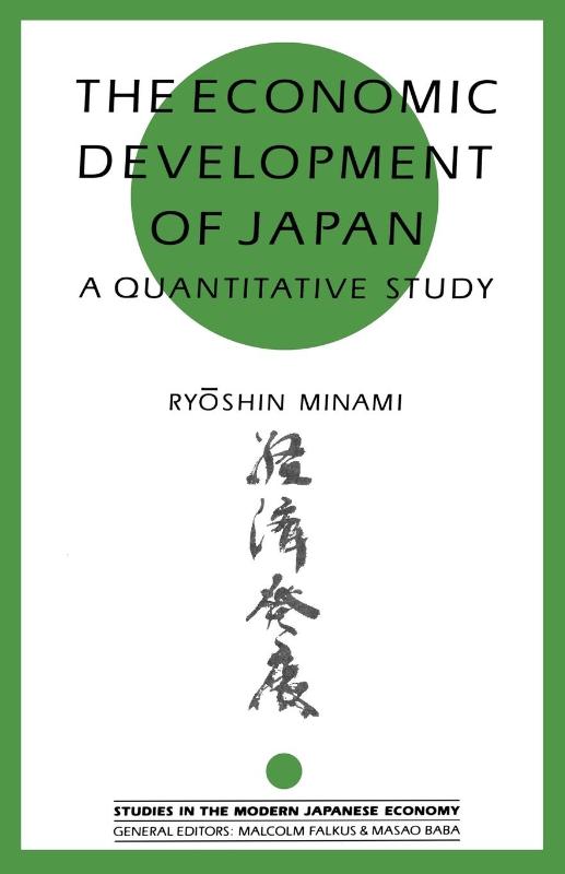 The Economic Development of Japan