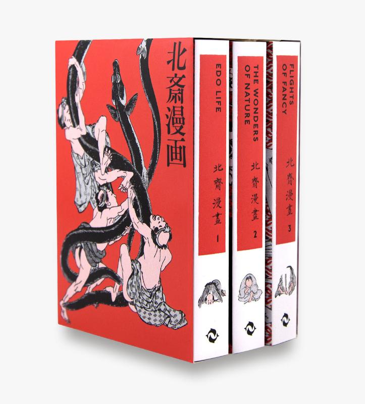 Hokusai Manga
