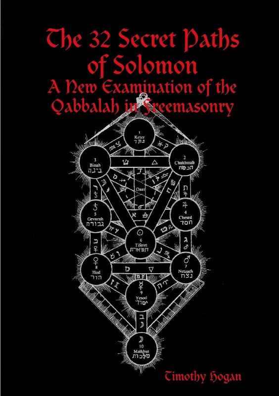 The 32 Secret Paths of Solomon
