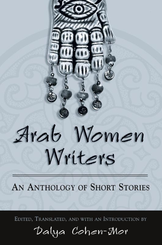 Arab Women Writers