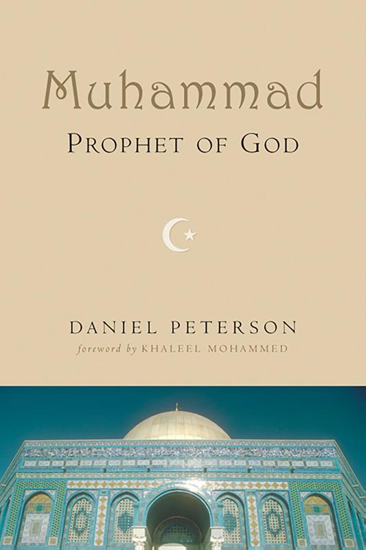 Muhammad, Prophet of God