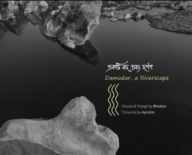 Damodar, a Riverscape