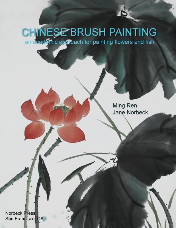 Chinese Brush Painting