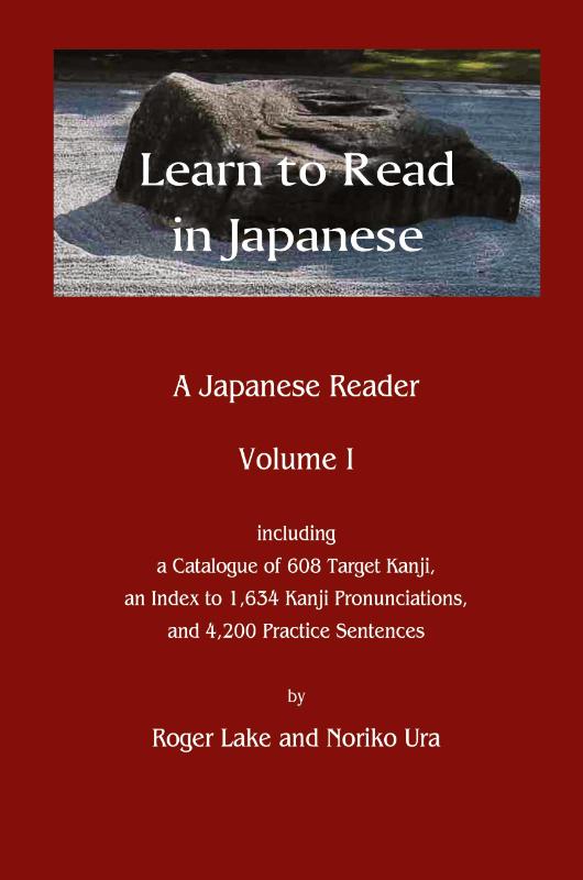 Learn to Read in Japanese