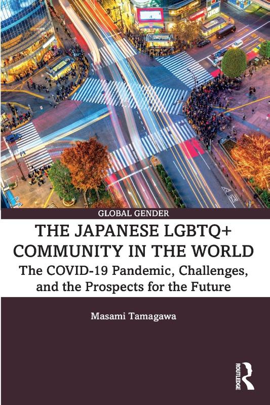 The Japanese LGBTQ+ Community in the World