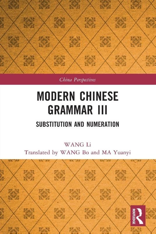 Modern Chinese Grammar III