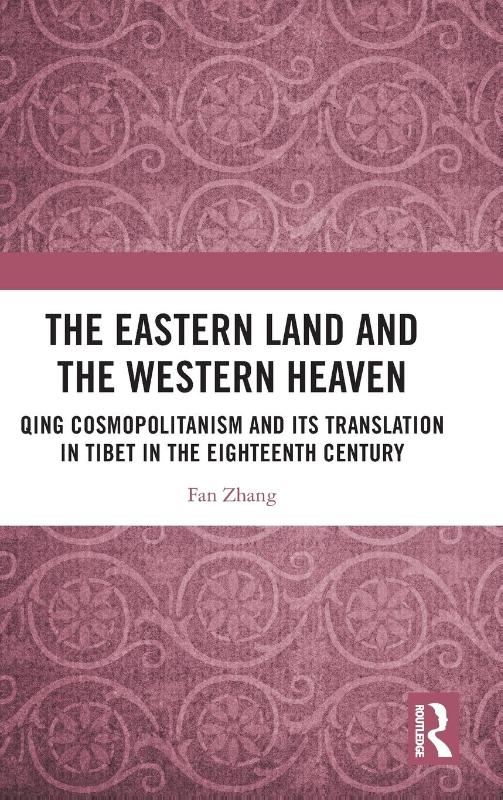 The Eastern Land and the Western Heaven