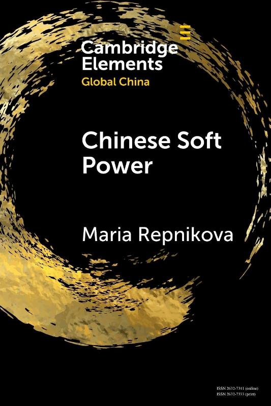 Chinese Soft Power