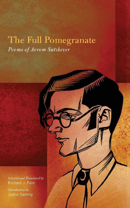 The Full Pomegranate