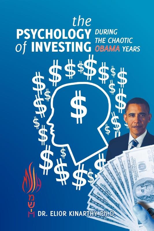 The Psychology of Investing During the Chaotic Obama Years