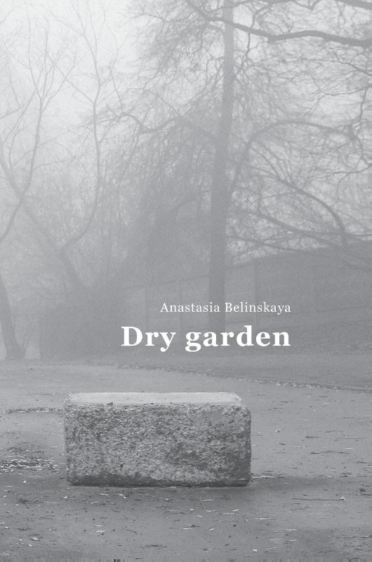 Dry garden