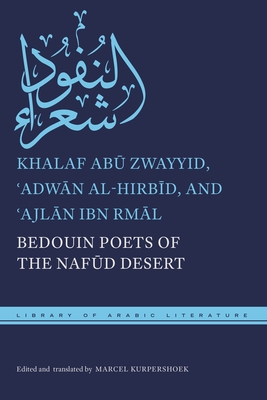 Bedouin Poets of the Nafud Desert