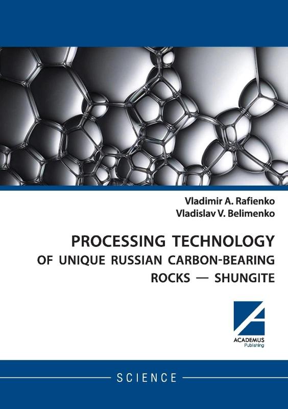 Processing Technology of Unique Russian Carbon-Bearing Rocks - Shungite