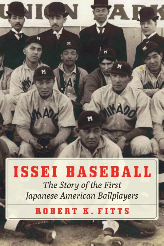 Issei Baseball