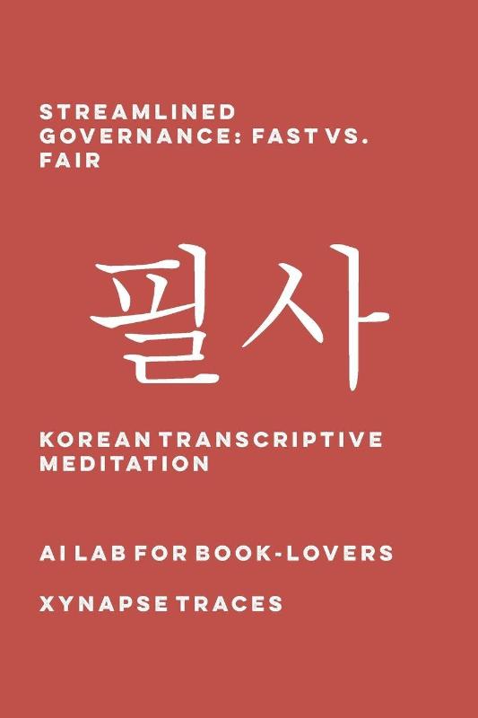 Streamlined Governance