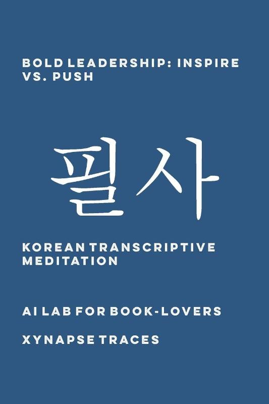 Ai Lab for Book-Lovers: Bold Leadership