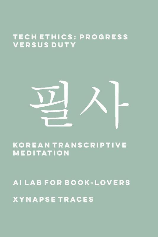 Ai Lab for Book-Lovers: Tech Ethics