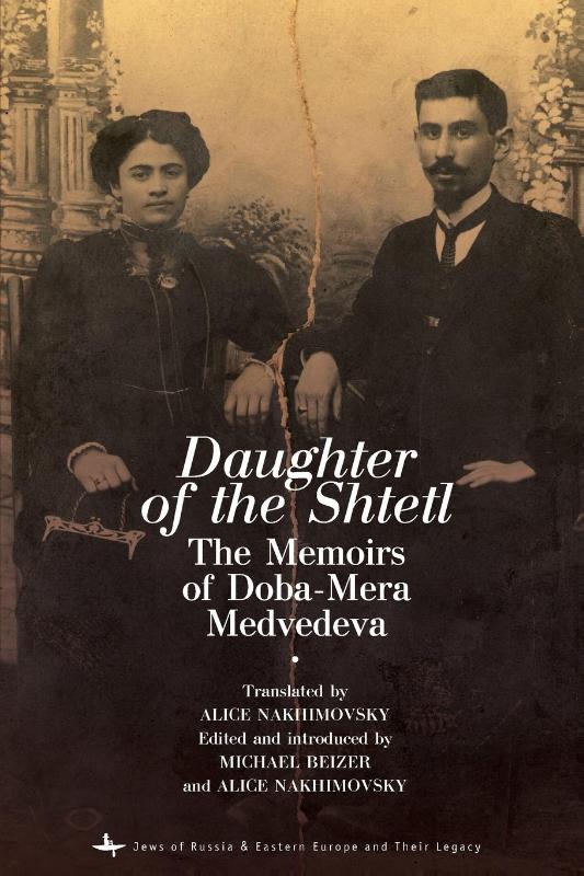Daughter of the Shtetl
