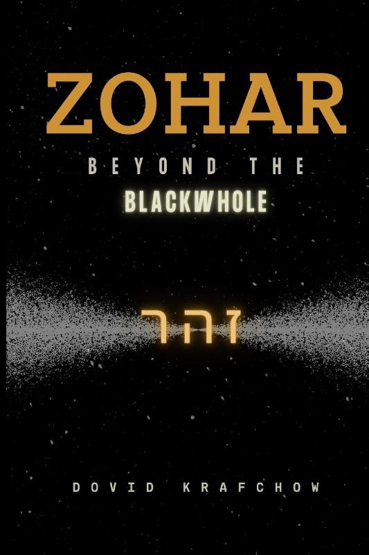 Zohar-Beyond the BlackWhole