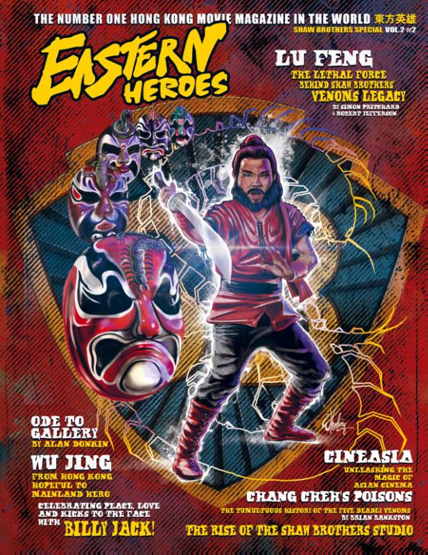 Eastern Heroes Magazine Vol 2 No 2 Special Hardback Shaw Brothers Collectors Hardback Edition Edition