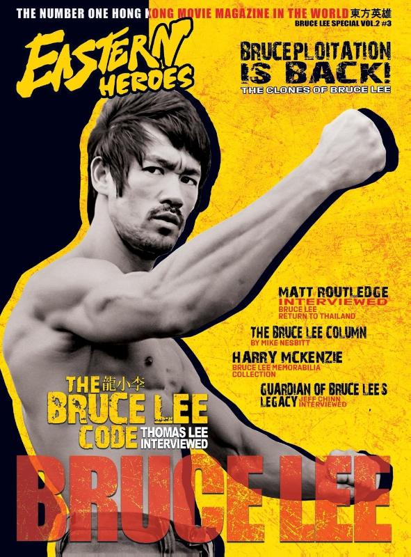 Bruce Lee Special Collectors Edition Hardback Vol 2 No3