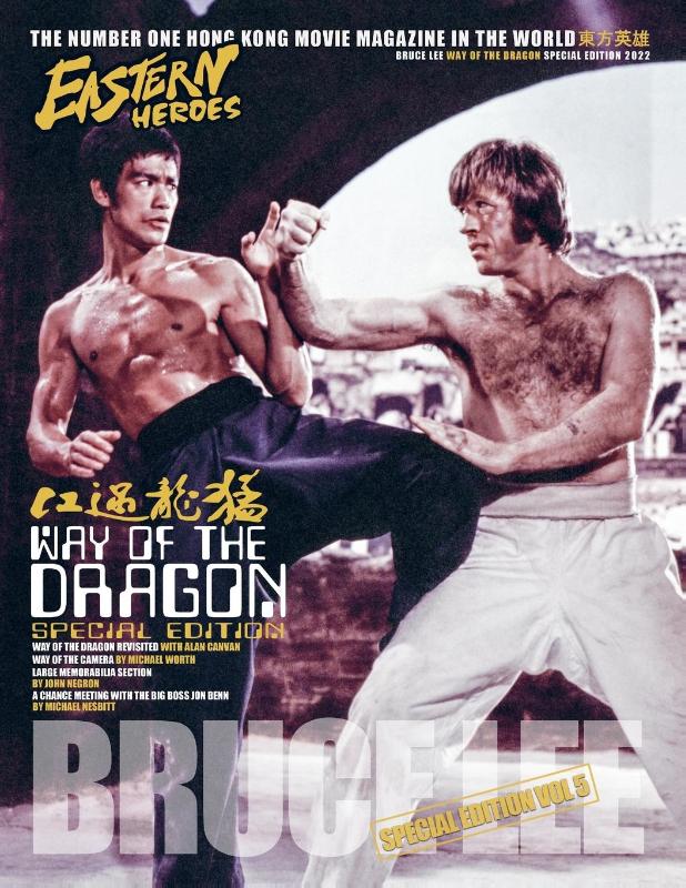 Eastern Heroes Bruce Lee Way of the dragon bumper issue