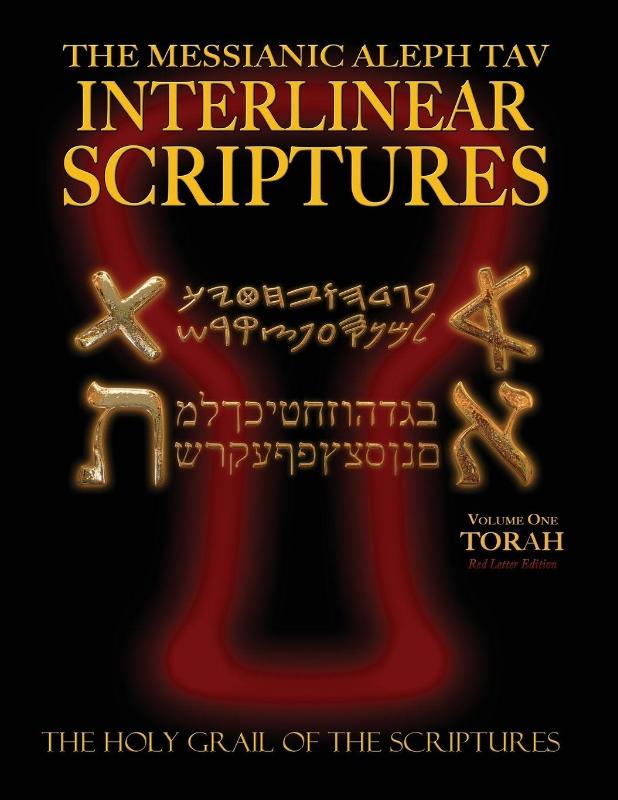 Messianic Aleph Tav Interlinear Scriptures Volume One the Torah, Paleo and Modern Hebrew-Phonetic Translation-English, Red Letter Edition Study Bible