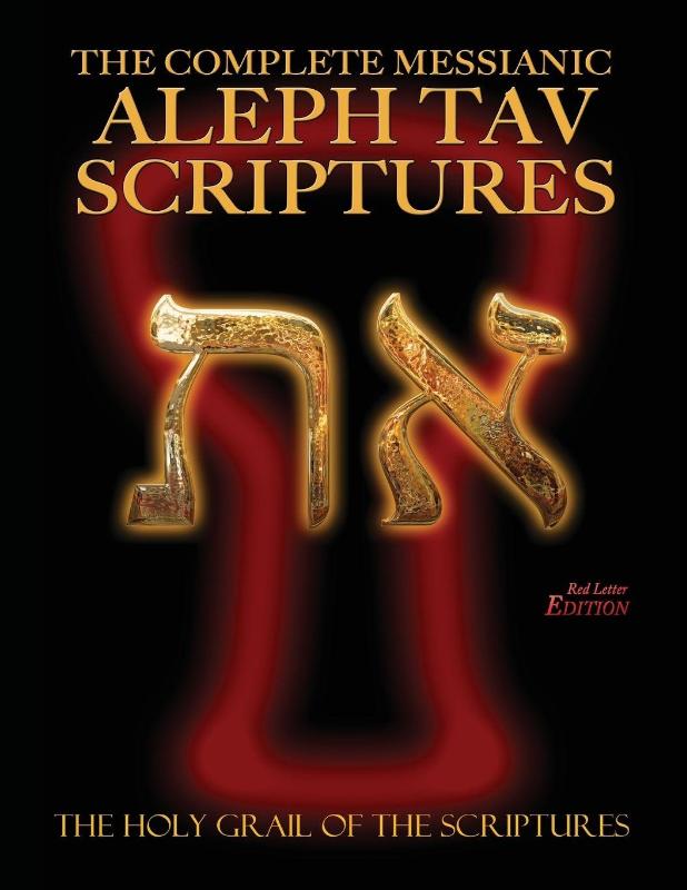 The Complete Messianic Aleph Tav Scriptures Modern-Hebrew Large Print Red Letter Edition Study Bible (Updated 2nd Edition)