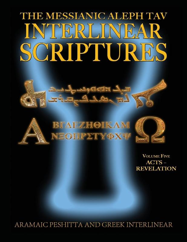 Messianic Aleph Tav Interlinear Scriptures (MATIS) Volume Five Acts-Revelation, Aramaic Peshitta-Greek-Hebrew-Phonetic Translation-English, Bold Black Edition Study Bible