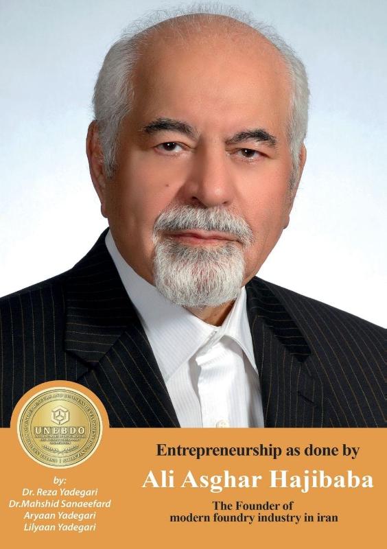 Entrepreneurship as done by Ali Asghar Hajibaba