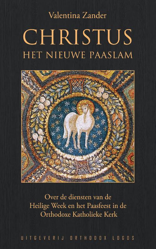 Christus het nieuwe Paaslam