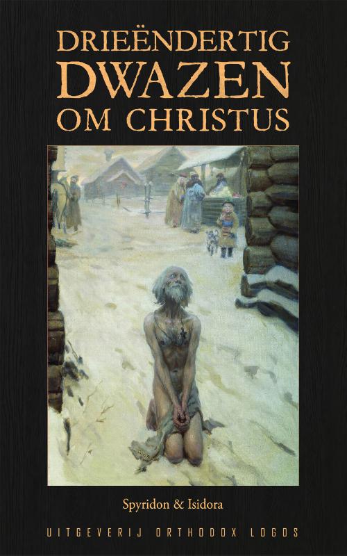 Drieëndertig Dwazen om Christus