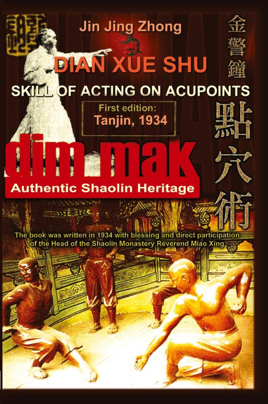 Authentic Shaolin Heritage