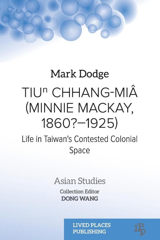 Tiu¿ Chhang-Miâ (Minnie Mackay, 1860?-1925)