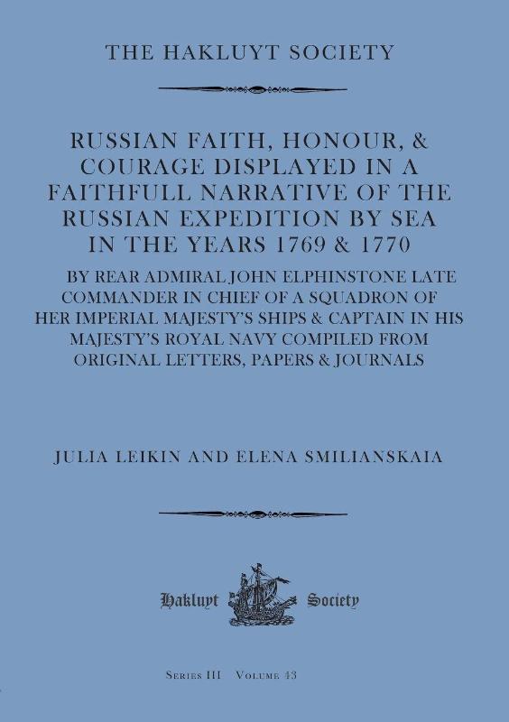 Russian Faith, Honour, & Courage Displayed in a Faithfull Narrative of the Russian Expedition by Sea (1769 & 1770)