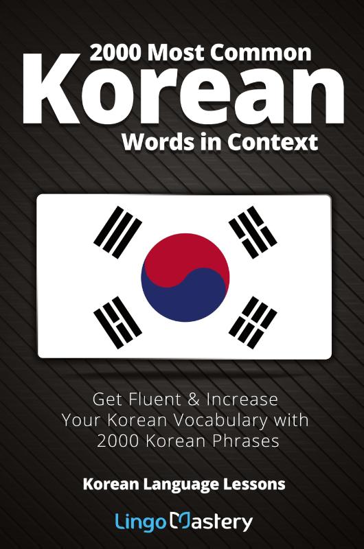 2000 Most Common Korean Words in Context