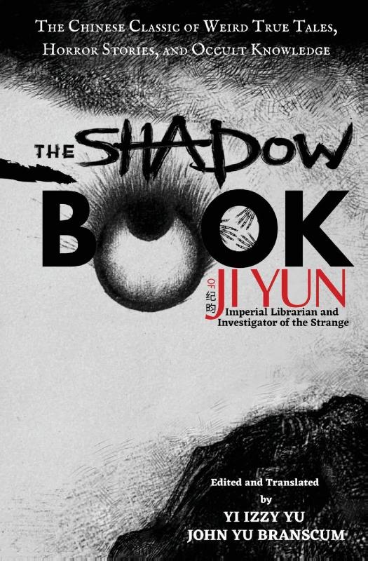 The Shadow Book of Ji Yun