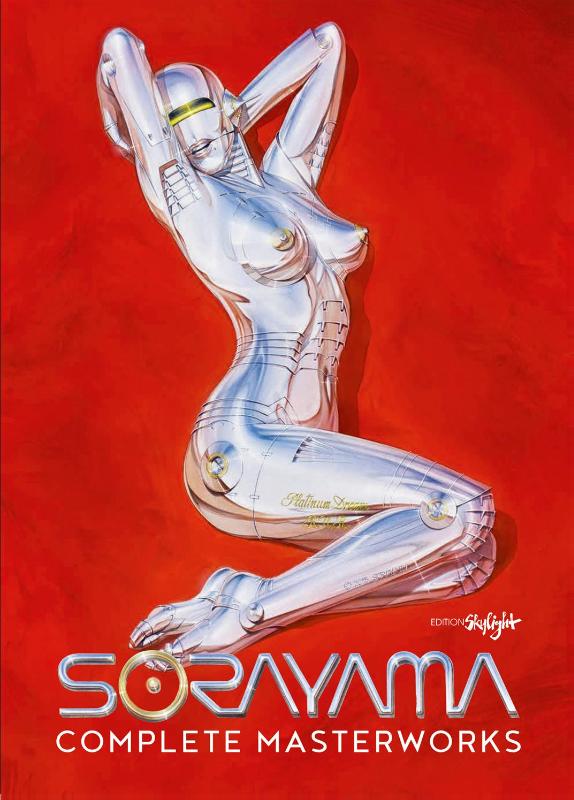 Complete Masterworks