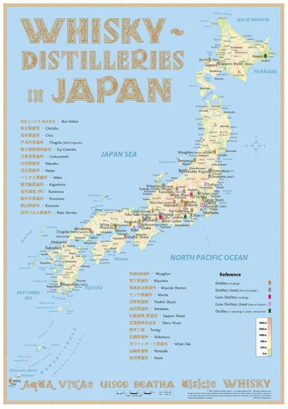 Whisky Distilleries Japan - Poster 42x60cm - Standard Edition