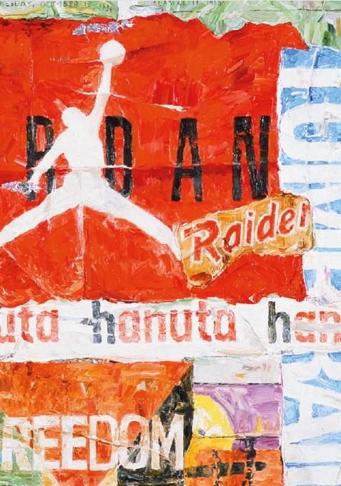 Jens Lorenzen _Gefahr und Glück