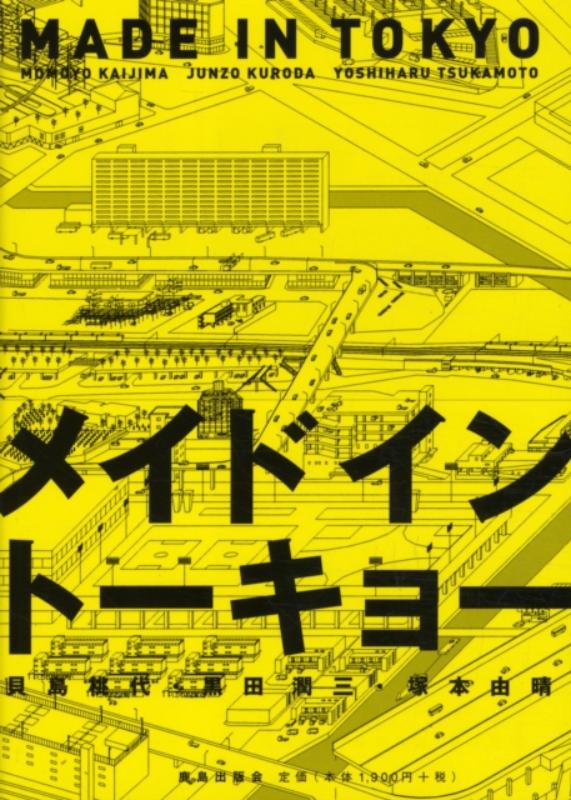 Made in Tokyo