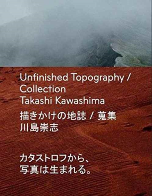 Unfinished Topography / Collection