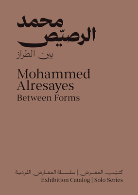 Mohammed Alresayes: Between Forms