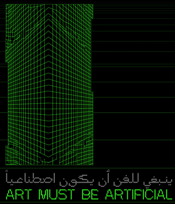 Art Must be Artificial