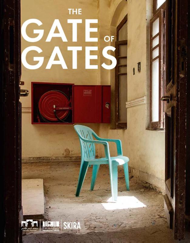The Gate of Gates