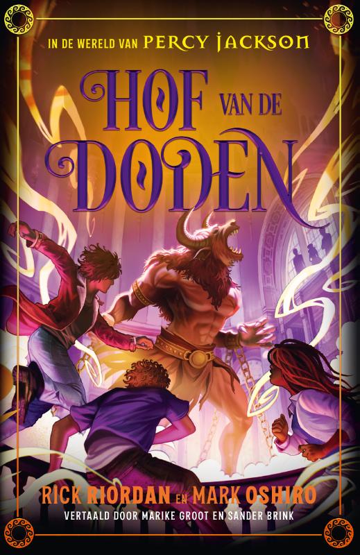 Hof van de doden