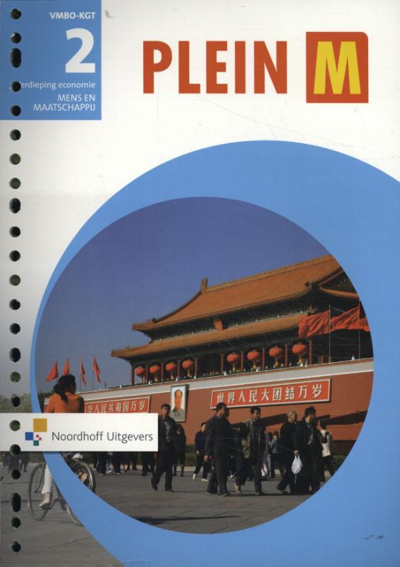 vmbo-kgt 2 verdieping economie