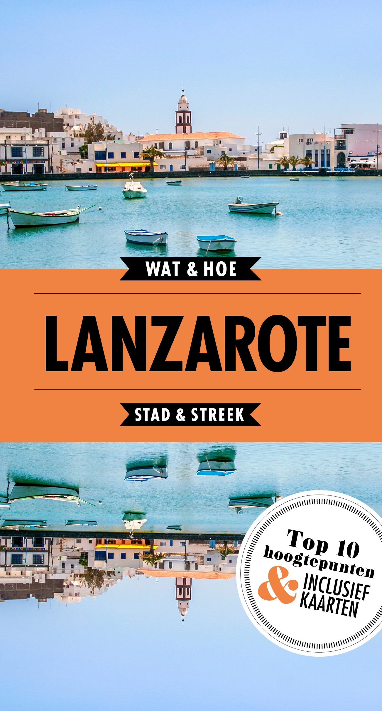 Lanzarote